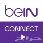 بي ان كونكت bein connect