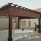 مضلات سيارات