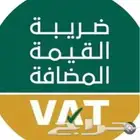 محاسب زكاة وضرائب