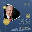 عندي مشروع ابحث عن شريك نجاح معي