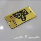 طباعة مطابع مطبوعات شركات دعاية واعلان بوكسات ستيكر كروت ورق