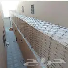 عفيف