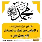تخطيط طرق ومواقف سيارات