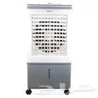 مكيف صحراوي 45 لتر - 150 واط