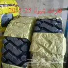 عجلات الهرم التجاريه لجميع انواع الكفرات شيولات ..وايتات.