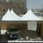 مضلات وسواتر