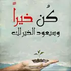 معلمة خصوصي