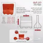 منتجات الأمن والسلامة
