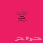 مدرس متابعه وقدرات وتحصيلى