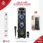 مكبر صوت مزود بإضاءة جذابة مع ميكروفون و ريموت من DLC مكبر