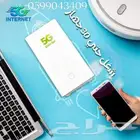 انترنت لامحدود  جهاز ZAIN 5G سرعات لامحدودة مع راوتر مجاني