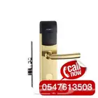 محلات بيع الكوالين والاقفال الالكترونيةالرياض