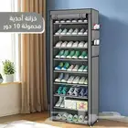 خزانة احذية 9 ادوار متينة وثابتة مع قوائم معدنية