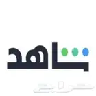 اشتراك شاهد 3 أشهر vip