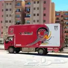 شركه نقل عفش في أبها وخميس مشيط