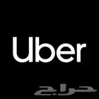 مطلوب حساب اوبر للايجار الشهري في الدمام