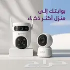 كاميرات داخليه وخارجية لاسلكية (وايفاي)