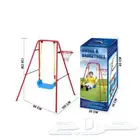 مرجيحة مع كرة سلة