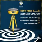 جهاز GPS E800 جهاز مساحي والرصد اللحظي RTK