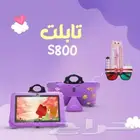 تابلت S800 تابلت تعليمي وترفيهي للاطفال