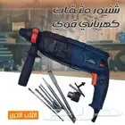 شنيور مثقاب كهربائي قوي 800 واط 3 رؤوس بسعر ممتاز