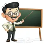 معلم حقيبة منزليه متابعة وتأسيس
