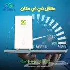 انترنت لامحدود  جهاز ZAIN 5G سرعات لامحدودة مع راوتر مجاني
