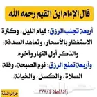 مدرس خصوصي