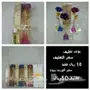 الورده الذهبية مع قاعده وعطر فواحه