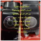 تلميع جميع الكميرات تلميع كيمرا تلميع انوار شمعات