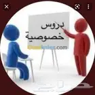 معلمة خصوصية في جميع أحياء الرياض