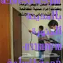 شركة تنظيف خزانات وشقق ورش حشرات بالمدينة 