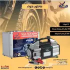 ماطور هواء2بستم ماطور هواء 12 فولت   150رطل لكل بوصة مأطور