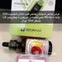 شيش الكترونيه الرياض