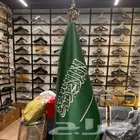 اعلام السعوديه وطباعه شعارت اعلام دول الخليج