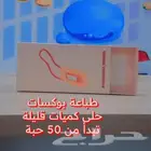 طباعة علب المطاعم _طباعة بوكسات