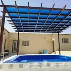 سوترا مظلات جلسات