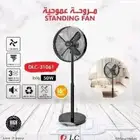 مروحة حديد عموديه للمكاتب والنفادق والمنازل من Dlc