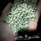 قهوه خولاني مبروم بريه رقم وحد عثري علا المطر