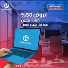 برنامج محاسبي