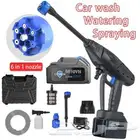 مضخة غسيل سيارات لاسلكية 300واط