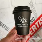 طباعة اكواب لون واحد أو طباعه ملون