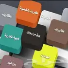 مطبوعات دعاية واعلان ستكر كروت أكواب بنر لوحات مضيئة