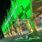 تأجير اضاءة شاشات صوتيات شرار مدفع وراق بخار ثلجي سنو مشين