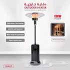 دفاية خارجية للحدائق والمطاعم من شركة DLC