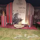 تنسيق يوم التاسيس