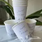 مطابع دعاية واعلان
