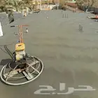 صب  مروح  صب  مطبوع  صب  ميول صب  ميزاني  صب  مصتود  صب  ارض