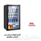 ثلاجة سعة 90 لتر