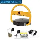 حاجز مواقف سيارات قفل مواقف